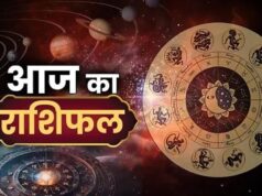 18 अगस्त का राशिफल: 5 राशियों के लिए शुभ रहेगा मंगलवार, नौकरी-कारोबार में तरक्की और धन लाभ के योग