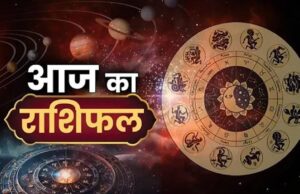 18 अगस्त का राशिफल: 5 राशियों के लिए शुभ रहेगा मंगलवार, नौकरी-कारोबार में तरक्की और धन लाभ के योग