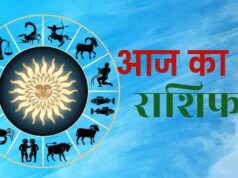 Rashifal 7 August 2026: मेष, वृष, मिथुन से मीन तक कैसा रहेगा आपका दिन? पढ़ें सभी 12 राशियों का भविष्यफल