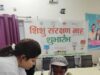 बच्चों के स्वस्थ भविष्य की पहल: शिशु संरक्षण माह का आगाज, स्वास्थ्य और पोषण बनेगा केंद्रबिंदु