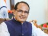 चीनी की बढ़ती कीमतों पर शिवराज का बड़ा बयान, कहा- हालात संभालने के लिए सभी इंतजाम जारी