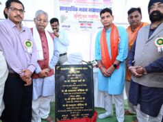 विकास के साथ संस्कृति और मानवीय मूल्यों को बचाना हमारी जिम्मेदारी : मंत्री टंक राम वर्मा