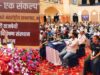 मध्यप्रदेश अवसरों की धरती है और यहां पर्याप्त संसाधन उपलब्ध हैं