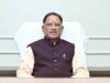 संकट की इस घड़ी में असम के भाई-बहनों के साथ पूरी एकजुटता से खड़ा है छत्तीसगढ़ : मुख्यमंत्री साय