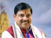 अहमदाबाद से मध्यप्रदेश में आएगा निवेश? CM डॉ. यादव उद्योग जगत को देंगे विकास का न्योता