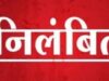 जच्चा-बच्चा मृत्यु मामला: 4 स्वास्थ्यकर्मियों पर गिरी गाज, जांच समिति गठित
