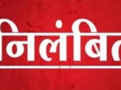 जच्चा-बच्चा मृत्यु मामला: 4 स्वास्थ्यकर्मियों पर गिरी गाज, जांच समिति गठित
