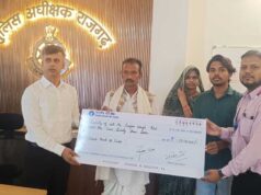 पुत्र को बाल आरक्षक के पद पर अनुकंपा नियुक्ति