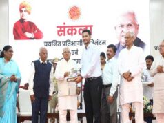 सिविल सेवा चयनित प्रतिभागियों का अभिनंदन; मार्गदर्शकों का हुआ सम्मान