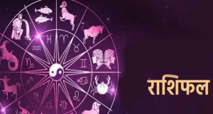 27 अगस्त का राशिफल: गुरुवार को सूर्य देव चमकाएंगे इन राशियों की किस्मत, पढ़ें भविष्यफल