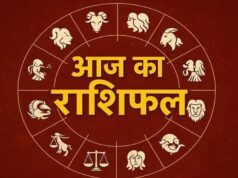Horoscope 24 August 2026: सूर्य देव बनाएंगे इन राशियों के बिगड़े काम, धन-करियर में मिल सकता है फायदा