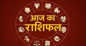 Horoscope 24 August 2026: सूर्य देव बनाएंगे इन राशियों के बिगड़े काम, धन-करियर में मिल सकता है फायदा