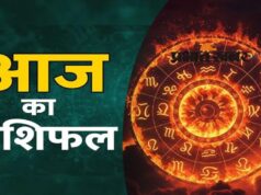 आज का राशिफल 16 अगस्त 2026: इन राशियों पर होगी लक्ष्मी की कृपा, जानें प्यार, करियर और आर्थिक स्थिति