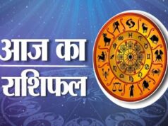 25 अगस्त का राशिफल: किन राशियों पर बरसेगी सूर्य देव की कृपा? जानें करियर, धन और प्रेम का हाल