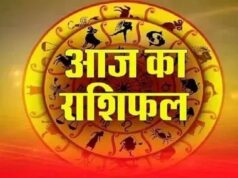 26 अगस्त का राशिफल: बुधवार को किन राशियों पर बरसेगी सूर्य देव की कृपा? जानें आज का भविष्यफल