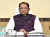 Police Bharti Exam Date Changed: CM विष्णु देव साय के निर्देश पर बदली मुख्य परीक्षा की तिथियां