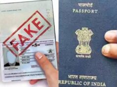 MP के फर्जी पासपोर्ट कांड में हड़कंप, कच्छ बॉर्डर तक पहुंची जांच की आंच
