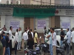 रिहायशी भवनों में कारोबार करने वालों की बढ़ी मुश्किलें, भोपाल हाईकोर्ट का सख्त रुख; 7 दिन में पेश करें कागजात