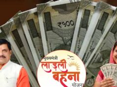 लाड़ली बहनों के लिए बड़ी खुशखबरी! 13 सितंबर को मिलेगी 40वीं किस्त, CM डॉ. यादव करेंगे अंतरित