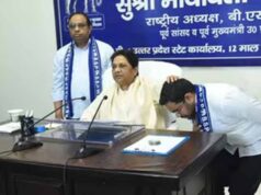 आकाश आनंद के बाद ईशान आनंद को बड़ी जिम्मेदारी, BSP नेशनल कोऑर्डिनेटर बने
