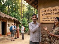 पीएम-जुगा के तहत जशपुर को बड़ी मंजूरी, जनजातीय पर्यटन के लिए बनेगा क्लस्टर होमस्टे