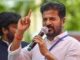 रेवंत रेड्डी ने राम-शिव और उत्तर-दक्षिण पर दिया बयान, BJP ने किया विरोध