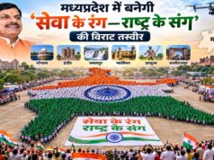 ‘सेवा के रंग—राष्ट्र के संग’ का दिखेगा भव्य नजारा, MP के 6 शहरों में जुटेंगे हजारों नागरिक