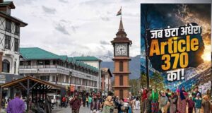 आर्टिकल 370 हटने के बाद कश्मीर में लोकल आतंकी भर्ती में कमी, आंकड़ों से सामने आया बदलाव