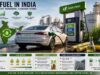 Flex Fuel गाड़ी खरीदने का सोच रहे हैं? पहले समझें E20, E85 और E100 का फर्क