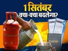 चाय से लेकर रात के सफर तक महंगा! मुंबई में मंगलवार से आम आदमी पर बढ़ा खर्च