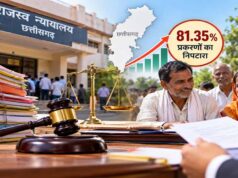 छत्तीसगढ़ में राजस्व मामलों के निपटारे में तेजी, प्रशासनिक पहल से मिली बड़ी राहत