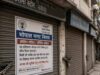 Bhopal Master Plan 2047: 24 मीटर सड़क पर ही मिक्स्ड लैंड यूज, दुकानों के नियम बदलेंगे