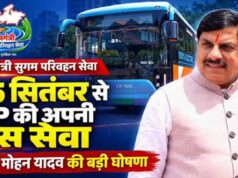 MP में नई परिवहन सेवा की शुरुआत, मोहन यादव और नितिन गडकरी करेंगे शुभारंभ