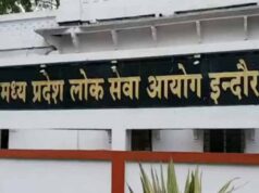 हाईकोर्ट से MPPSC अभ्यर्थियों को झटका, ₹25 हजार लेट फीस बरकरार