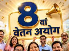 पेंशनर्स की बड़ी मांग, 8वें वेतन आयोग में पुरानी पेंशन बहाली पर जोर