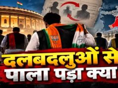 4 साल में 111 सांसद-विधायकों का दल-बदल, जानिए किन राज्यों में सबसे ज्यादा मामले