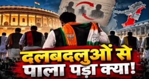 4 साल में 111 सांसद-विधायकों का दल-बदल, जानिए किन राज्यों में सबसे ज्यादा मामले