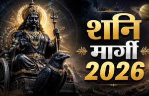 11 दिसंबर को शनि होंगे मार्गी, बनेगा धन लक्ष्मी राजयोग; इन 4 राशियों की चमकेगी किस्मत