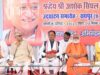 राम मंदिर निर्माण के लिए समाज को एकजुट करने में सिंघल की बड़ी भूमिका: CM साय