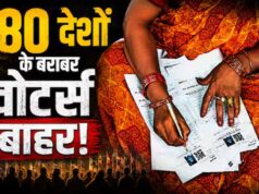 SIR का बड़ा आंकड़ा: ब्राजील के 2022 चुनाव से ज्यादा नाम वोटर लिस्ट से बाहर, जानें पूरा गणित