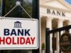 Bank Holiday 21 September: शंकरदेव जन्मोत्सव और नारायण गुरु समाधि दिवस पर बंद रहेंगे बैंक
