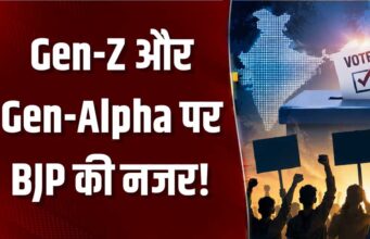 17 सितंबर से BJP का बड़ा डिजिटल अभियान, इंफ्लूएंसर्स रील बनाकर दिखाएंगे सरकार में हुए बदलाव