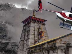 Kedarnath Helicopter Service: 15 सितंबर से उड़ानें फिर शुरू, 7 सितंबर से ऑनलाइन टिकट बुकिंग