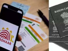 राशन कार्ड पर बड़ा एक्शन, 1.58 करोड़ लाभार्थियों को e-KYC का मौका