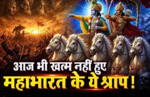 महिलाएं राज क्यों नहीं रख पातीं? महाभारत की इस कथा में छिपा है सदियों पुरानी मान्यता का रहस्य