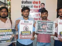 CJP में फूट के बाद चर्चा में मनीष ब्रह्मभट्ट, अभिजीत दीपके के साथ रहे अब बनाई अलग पार्टी