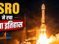 ISRO की ऐतिहासिक कामयाबी, GSLV-F17 ने EOS-05 को पहुंचाया ऑर्बिट में; अब अंतरिक्ष से होगी पैनी नजर