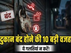 भोपाल में 576 कॉलोनियों पर एक्शन की तैयारी, घरों में व्यावसायिक गतिविधियों पर सख्ती
