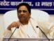 BSP में परिवारवाद पर मायावती का बड़ा ऐलान, आकाश आनंद और बहन को संगठन से रखा जाएगा दूर