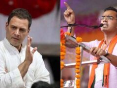 राहुल गांधी को बड़ी राहत, कार्तिकेय चौहान की सहमति के बाद मानहानि केस समाप्त